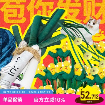 CUL大蔥逗貓棒貓咪自嗨耐咬長桿幼貓逗貓玩具用品玉米仙女逗貓棒