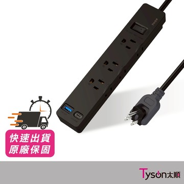 黑傘 1切6座 20W智慧快充延長線 消光黑 (KU-3165U-BK)