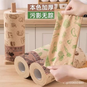 【臺灣熱銷】 竹縴維洗碗布 加厚一次性懶人抹布 幹濕兩用 廚房用紙 可降解洗碗巾 O7BK
