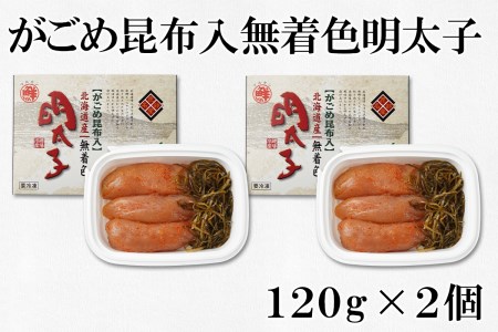  有名百貨店でも人気の北海道産無着色の魚卵3点詰合せ（計680g）