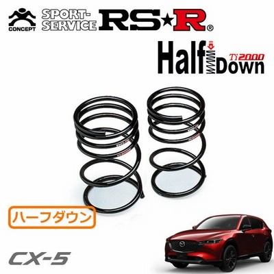 RSR Ti2000 ハーフダウンサス リアのみ  CX-5 KF5P R3/12〜 FF 25S スポーツアピアランス