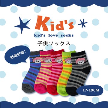 【KID】台灣製棉質童襪(2012-31L)-6雙入