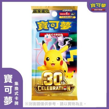 寶可夢集換式卡牌 超級進化 擴充包 30th CELEBRATION 盒裝組
