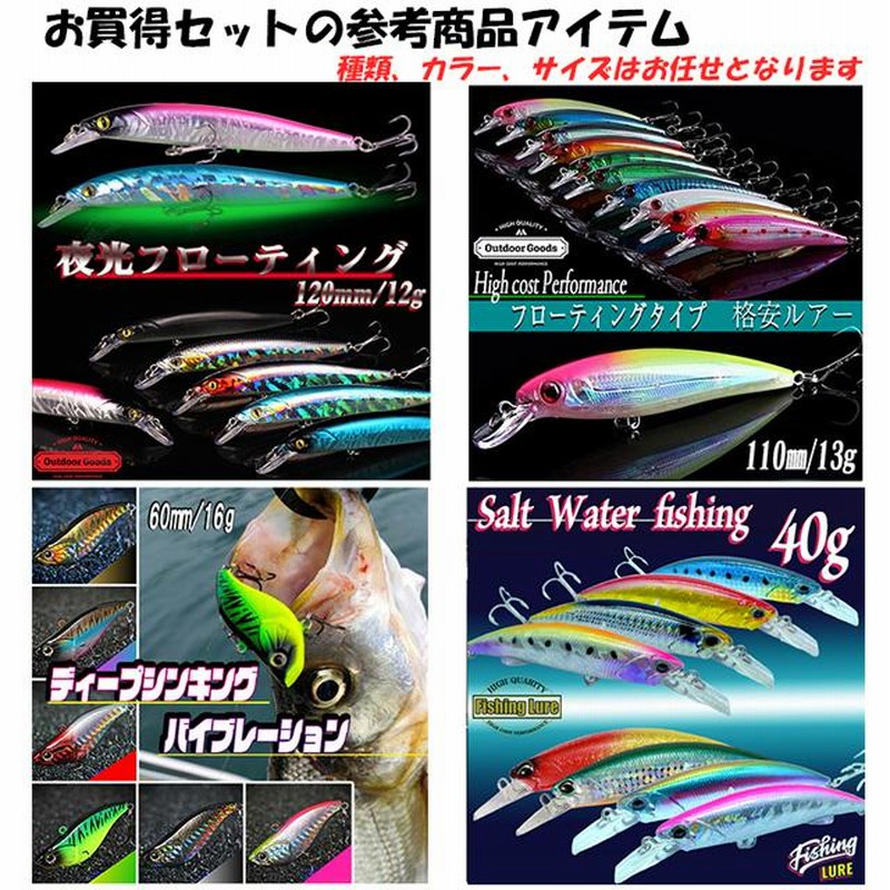 14.ルアー、ワーム、フック等セット　引退品 14.ルアー、ワーム、フック等セット 引退品 14.ルアー、ワーム