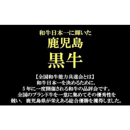 ふるさと納税 No.4016 黒毛和牛肩ロース１Kg  鹿児島県錦江町