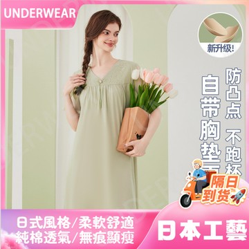 隔☀到店🔥一件可過冬發熱東帝新款女士帶胸墊睡衣裙夏季涼感性感睡衣女夏蕾絲睡裙