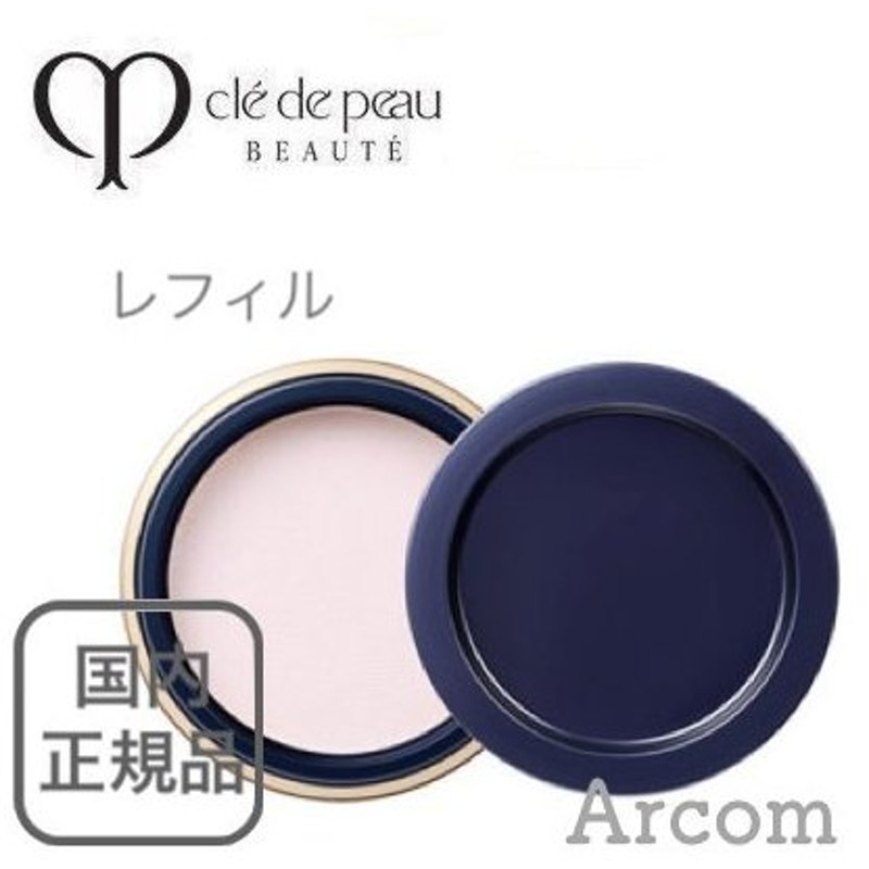 資生堂 クレ・ド・ポー ボーテ cle de peau BEAUTE プードルトランスパラントn 26g - pm.ssp.ma.gov.br