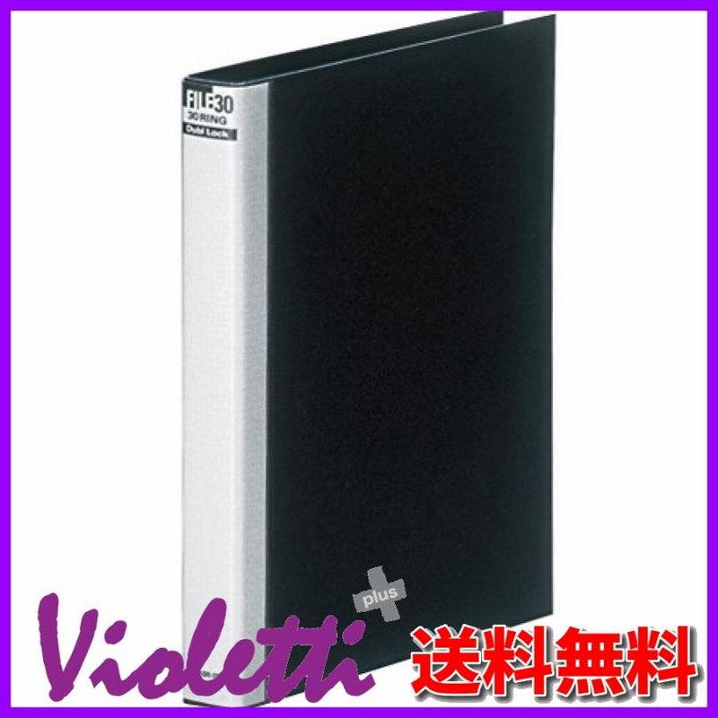 最大66%OFFクーポン最大66%OFFクーポンマルマン ダブロック メタルバインダー A4 30穴 青 F949R-02 ファイル・バインダー 