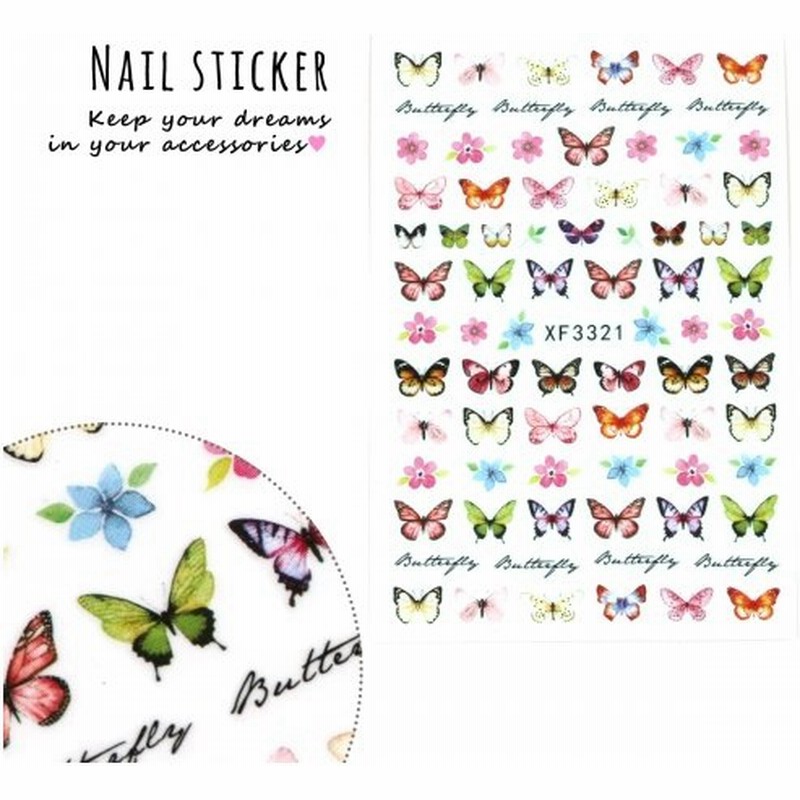 ネイルシール バタフライ Flower Butterfly 花 フラワー 春 蝶々 ちょうちょ チョウチョ ネイルパーツ デコ ネイルアート 手芸 レジン封入 通販 Lineポイント最大0 5 Get Lineショッピング