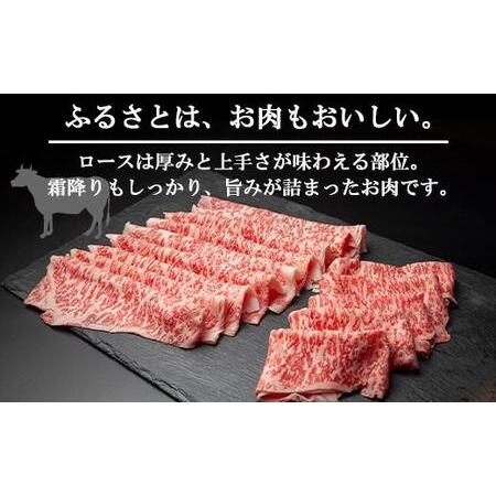 ふるさと納税 ES61 新潟牛 南魚沼産 にいがた 黒毛和牛 ロース スライス 500ｇ 新潟県 南魚沼市 新潟県南魚沼市