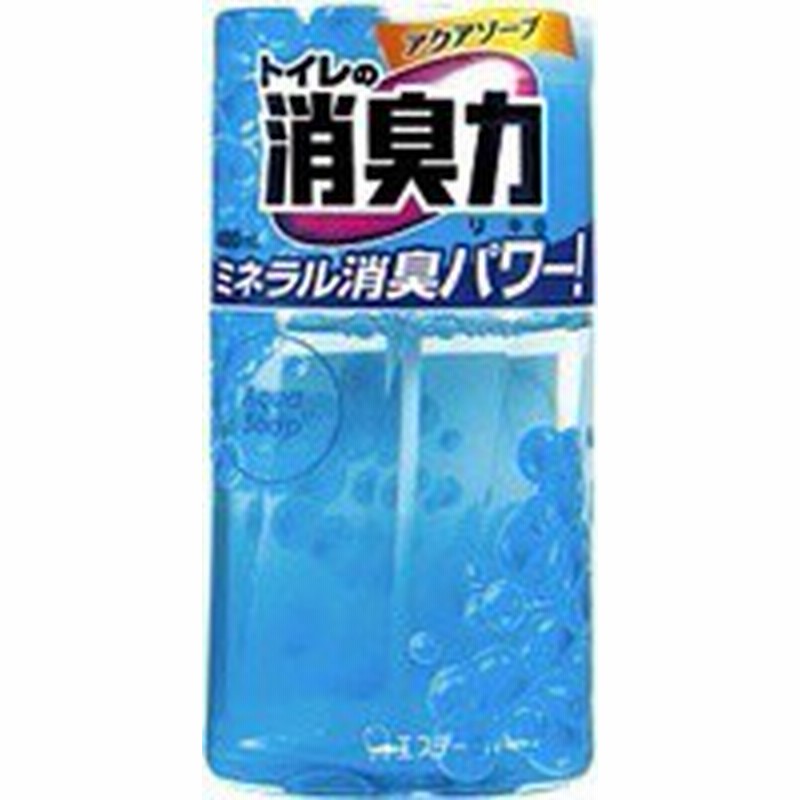 エステー】トイレの消臭力 アクアソープ 400mL 香りの強さが調節できる！天然消臭成分で消臭効果30％アップ！ 通販  LINEポイント最大10.0%GET | LINEショッピング