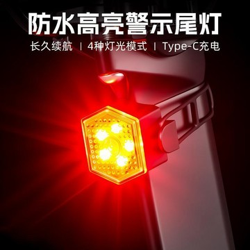 🛒臺灣24h🌳山地騎行公路自行車尾燈單車騎騎夜間夜行兒童智能平衡警示閃光燈