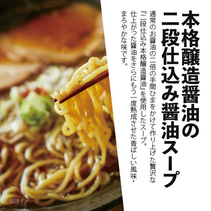 ▲★Lee Izumidaのステッカー付★道産の小麦粉100%の低温熟成生らーめん3食(醤油・味噌・塩)＋メンマセット 