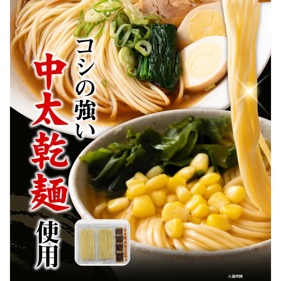 送料無料 石丸製麺所 ミニラーメン4食 屋台醤油スープ付 鎌田醤油スープ 調味油付き 乾麺 めん 本格 お得 業務用 食品 グルメ 食べ物 香川 讃岐 さぬき