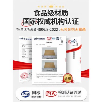 空氣炸鍋專用紙烘焙油紙子食品吸油紙食物烤箱烘烤專用紙硅油紙電