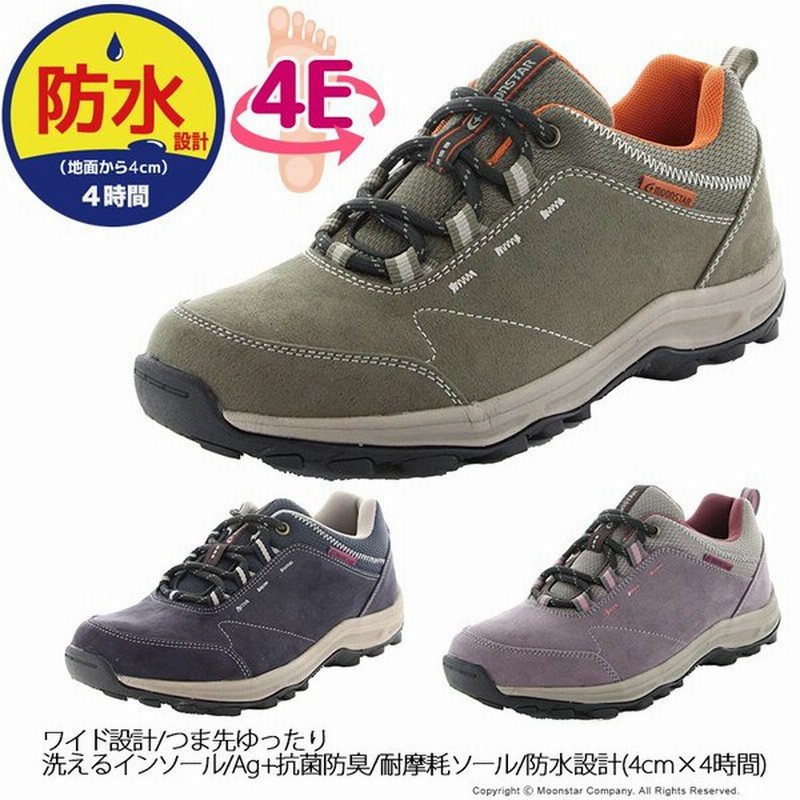 ムーンスター セール ウォーキングシューズ 防水 レディース Splt L133 幅広4e Moonstar 梅雨 Wbousui 抗菌 通販 Lineポイント最大0 5 Get Lineショッピング