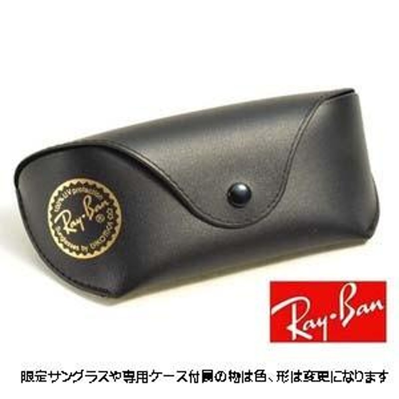 国内正規品 RayBan レイバン 偏光サングラス JUSTIN ジャスティン