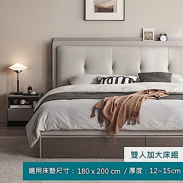 林氏木業簡約雙色靠墊雙人加大180x200收納掀床架 OV1A-灰色 (H014364974)