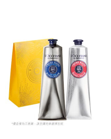 人氣護手雙星組