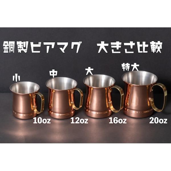 ハイマウント カップ 銅製ビアマグ 大 460ml マグカップ キャンプ用品