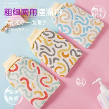 🔥臺灣出🔥雙面搓澡巾強力去污成人男女兩用洗澡巾細砂搓澡神器粗砂浴花浴擦