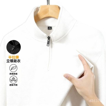 台灣出貨 美式復古立領衛衣 半拉鏈帥氣衛衣 男士立領衛衣 日系衛衣 半拉鏈立領T恤 彈力衛衣 潮流外套 大碼男裝