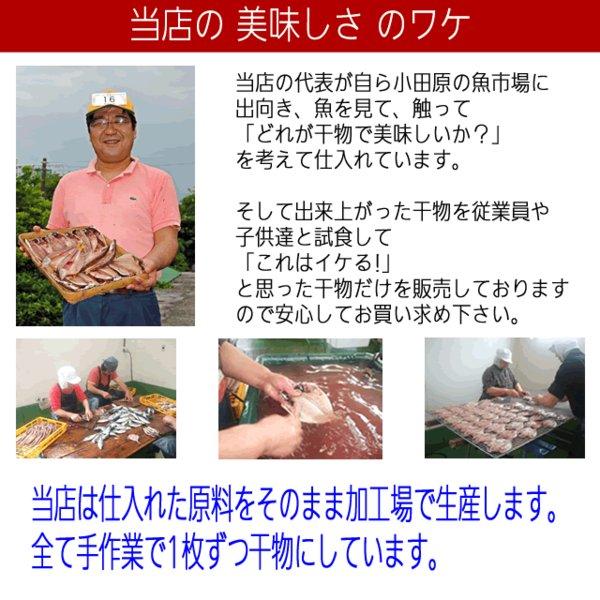 お歳暮 ギフト 干物 お取り寄せ グルメ プレゼント 贈答品   真アジ干物(国産)5枚入    送料無料 魚 食品 記念日 誕生日