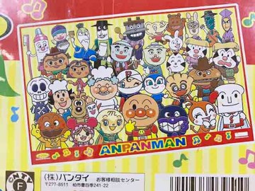【震撼精品百貨】麵包超人 Anpanman 麵包超人野餐墊/防水保護墊-開心(100*160CM)#03951 震撼日式精品百貨