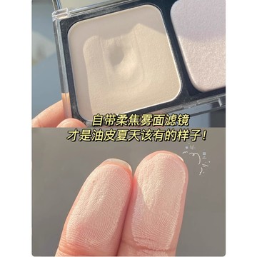 小銀鏡粉餅控油定妝持久防水遮瑕油幹皮散粉平價蜜粉餅女官方正品