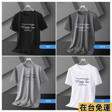 🔥台灣發出🔥 夏季冰絲網眼短袖 潮流 休閑 速幹 薄款 寬松涼感 大碼透氣網眼短袖T恤男女 印花短袖 內衣男 韓系短