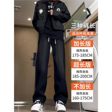 加絨加厚牛仔褲男冬季青少年初高中學生高個子加長男褲美式直筒褲