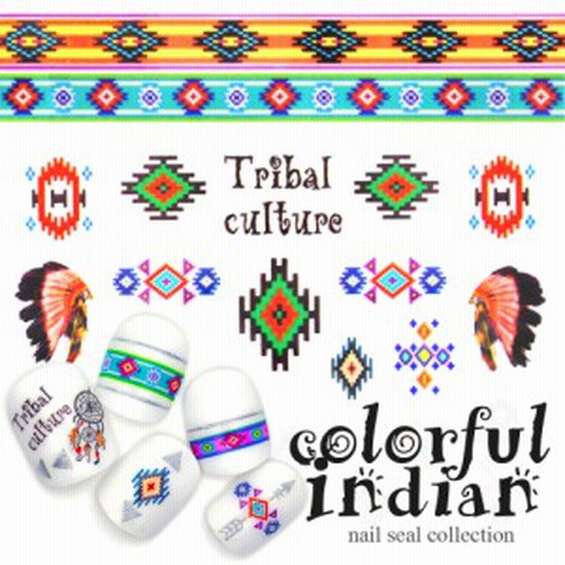 カラフルインディアン ネイルシール Ds 263 ネイティブ インディアン トライバルカルチャー カラフル ドリームキャッチャー ミサンガ 通販 Lineポイント最大1 0 Get Lineショッピング