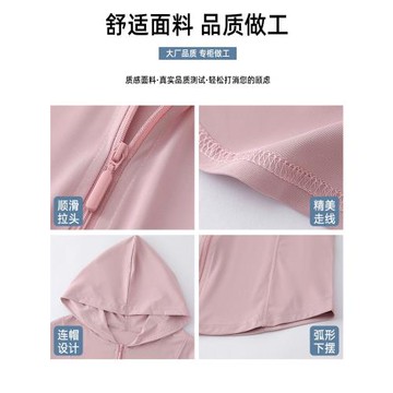 白色冰絲防曬衣女款夏季修身套裝2026新款薄款外套運動瑜伽服上衣