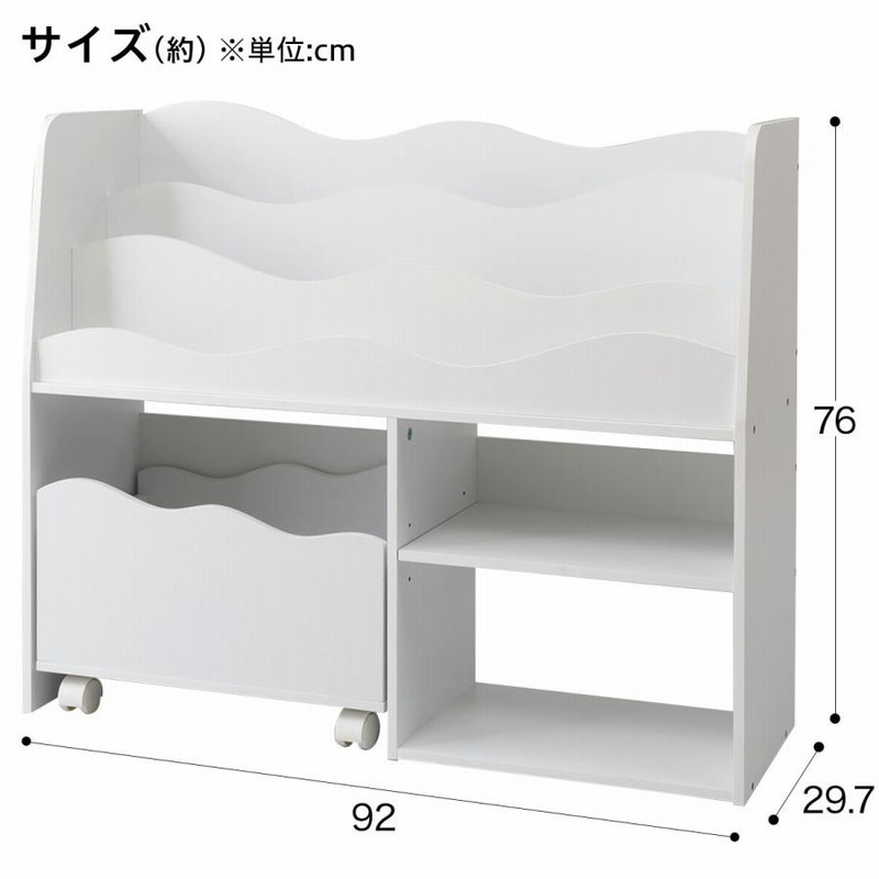 キッズ収納ラック(ミア3 M ホワイト) ニトリ | LINEブランドカタログ