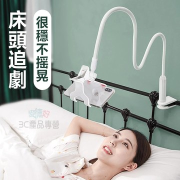 現貨隔日達🔥懸掛式懶人支架 床頭手機架 可折疊伸縮 不搖晃 手機支架 手機架 平板支架 直播支架 手機夾 懶人立架