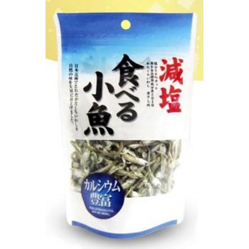 減塩　日本産　×10セット　LINEショッピング　フジサワ　食べる小魚(50g)