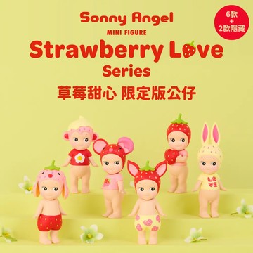 SA 草莓甜心 限定版公仔 (盒裝6入)