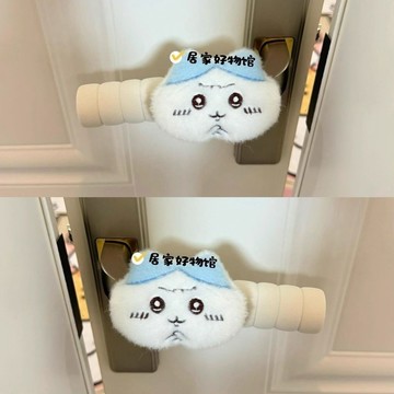 小八門把手保護套🎀 新款可愛小八門把手ins防撞防靜電宿舍房間臥室兒童房保護套裝飾