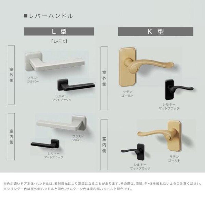 玄関ドア 防火戸 リクシル ジエスタ２ Ｃ93型デザイン k4仕様 親子入隅(採光あり)ドア LIXIL TOSTEM - 1