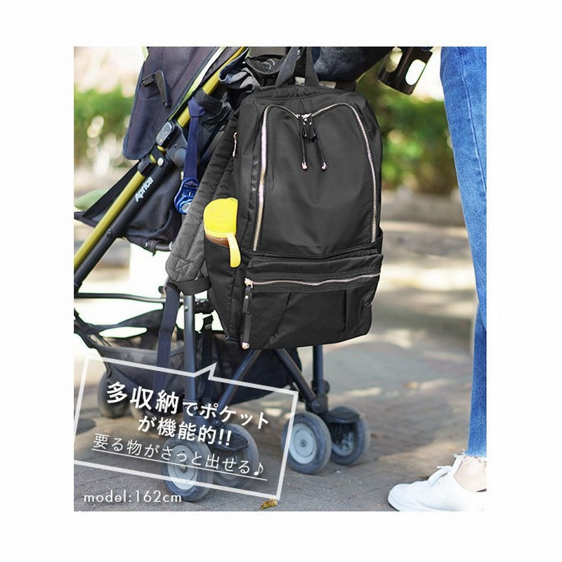 Backyard Family 背面ファスナー リュック レディース 大人 マザーズリュック 通販 軽量 軽い 大容量 ママバッグ ママリュック リュックサック おしゃれ 大人 かわいい 無地 シンプル マザーズバッグ 女子 黒 サイドポケット 多機能 ママバッグ ラウンドファスナー