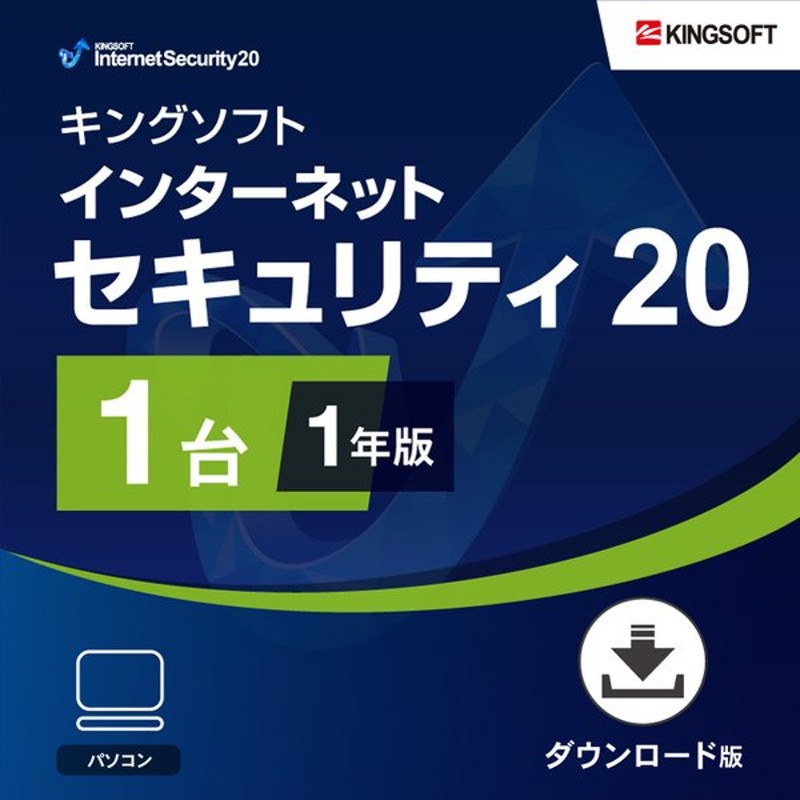 カスペルスキー セキュリティ 3年 ウイルス対策ソフト スマホもOK 送料無料 パソコン ウィルス対策ソフト セキュリティソフト 5台版  ウイルスソフト ダウンロード版