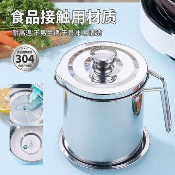 304不銹鋼油壺廚房家用帶濾網儲油罐帶蓋裝油瓶過濾油渣濾油神器