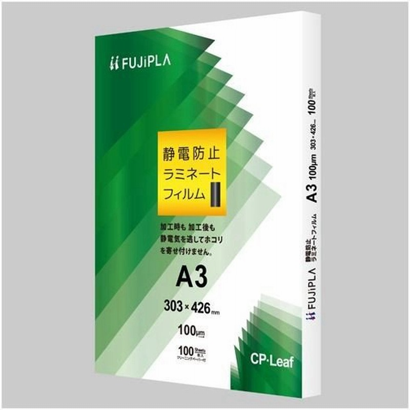 明光商会 事務用品 パウチフィルム MP15ー307430 (100枚入) MP15-307430 - 4