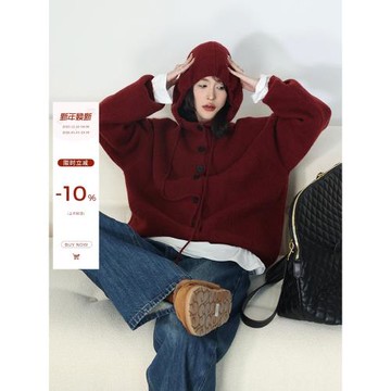 吳童童 純色連帽針織開衫外套女秋冬韓系慵懶寬松休閑百搭針織衫