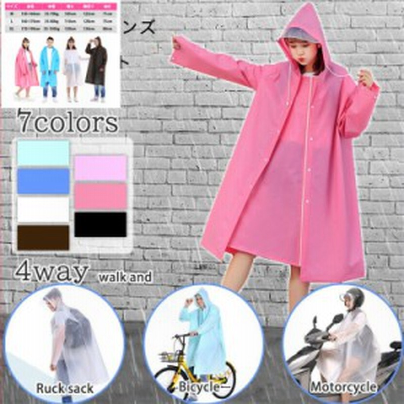 レインコート レディース メンズ おしゃれ 自転車 リュック対応 バイク 雨具 レインポンチョ 防水 ロング 長め カッパ 通勤 通学 合羽 梅 通販 Lineポイント最大1 0 Get Lineショッピング