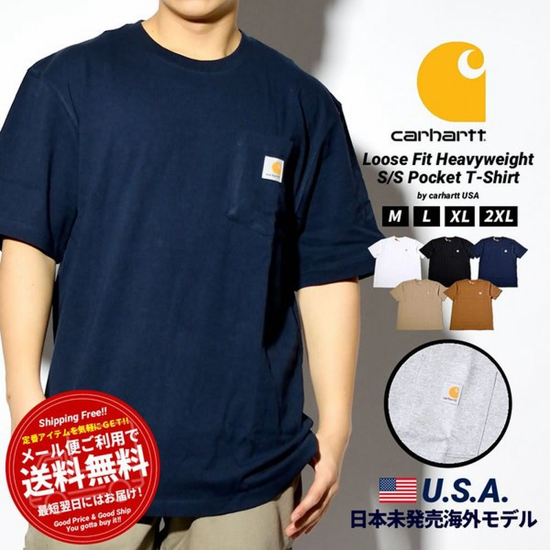 夏得セール カーハート Carhartt ポケットtシャツ ポケt メンズ レディース ヘビーウェイト 厚手 ブランド オーバーサイズ ゆったり 大きめ おしゃれ 綿 K87 通販 Lineポイント最大0 5 Get Lineショッピング