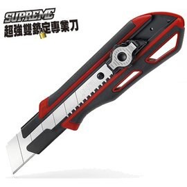 SDI手牌 0445C 超強雙鎖定專業刀