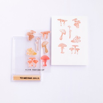 蘑菇小款 - 超真實感透明印章 TO-MEI HAN -