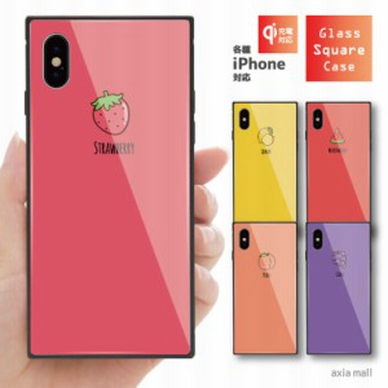 メール便送料無料 スクエア型 背面 Iphone13 Mini Pro ケース Iphone12 Iphone11 Iphone Se ケース スマホケース 背面ガラス Tpu おし 通販 Lineポイント最大1 0 Get Lineショッピング