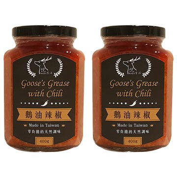 Well Life 悅生活 3A混種辣椒款鵝油 2罐  400g